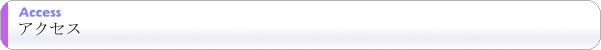 ANZX Access