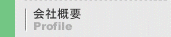 ЊTv