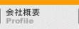ЊTv